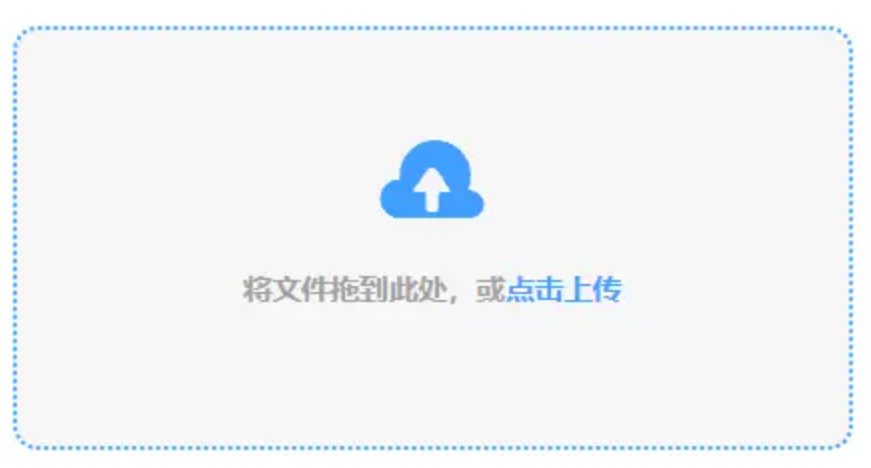 球信网平台豪华版使用讲解 - 添加文件